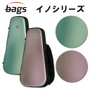 bags バッグス EFTR INNO トランペット ファイバーケース ケース イノ ハードケース リュック ブルー ピンク ミュート収納可能