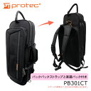 PROTEC プロテック B♭トランペット用 セミハードケース PB301CT ブラック リュック式に出来るバックパックストラップと楽譜バッグ付き PRO PA...
