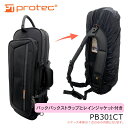 PROTEC プロテック B♭トランペット用 セミハードケース PB301CT ブラック リュック式に出来るバックパックストラップとレインジャケット(レインカバ...