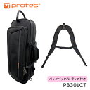 PROTEC プロテック B♭トランペット用 セミハードケース PB301CT ブラック リュック式に出来るバックパックストラップ付き PRO PAC