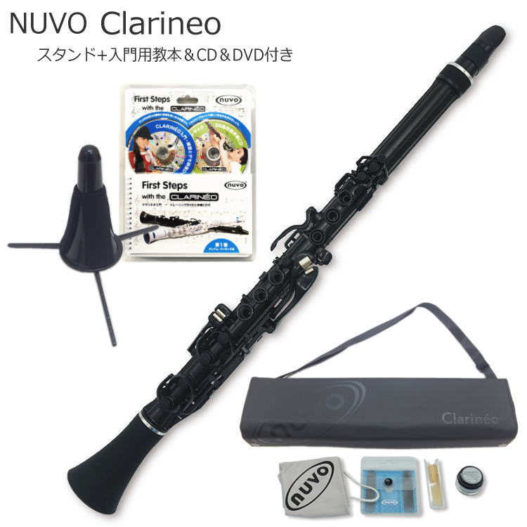 NUVO プラスチック製　クラリネット　Clarineo クラリネオ ブラック N120CLBK　スタンド＆入門セット付き（ヌーボ）