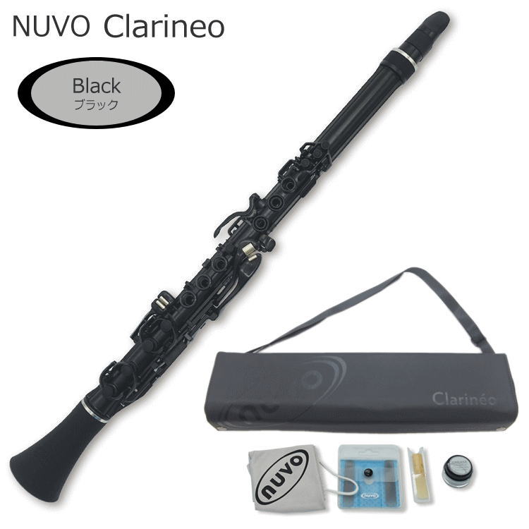 楽天市場】Nuvo クラリネオの通販 楽天市場】Nuvo クラリネオの通販