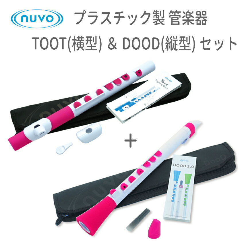 NUVO DooDTooT 2ܥå ץ饹å ɳڴ ۥ磻ȥԥ (̡ ɥ ȥ ͥå ե롼)