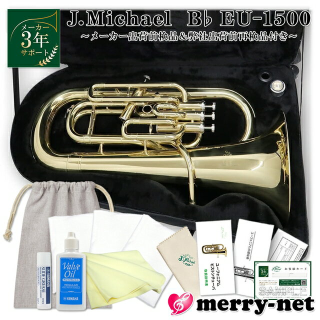 J.Michael Jޥ 桼ե˥ ꥢå EU-1500 ޥϤΥ䥰ꥹդܤΤ쥻åդڥ...