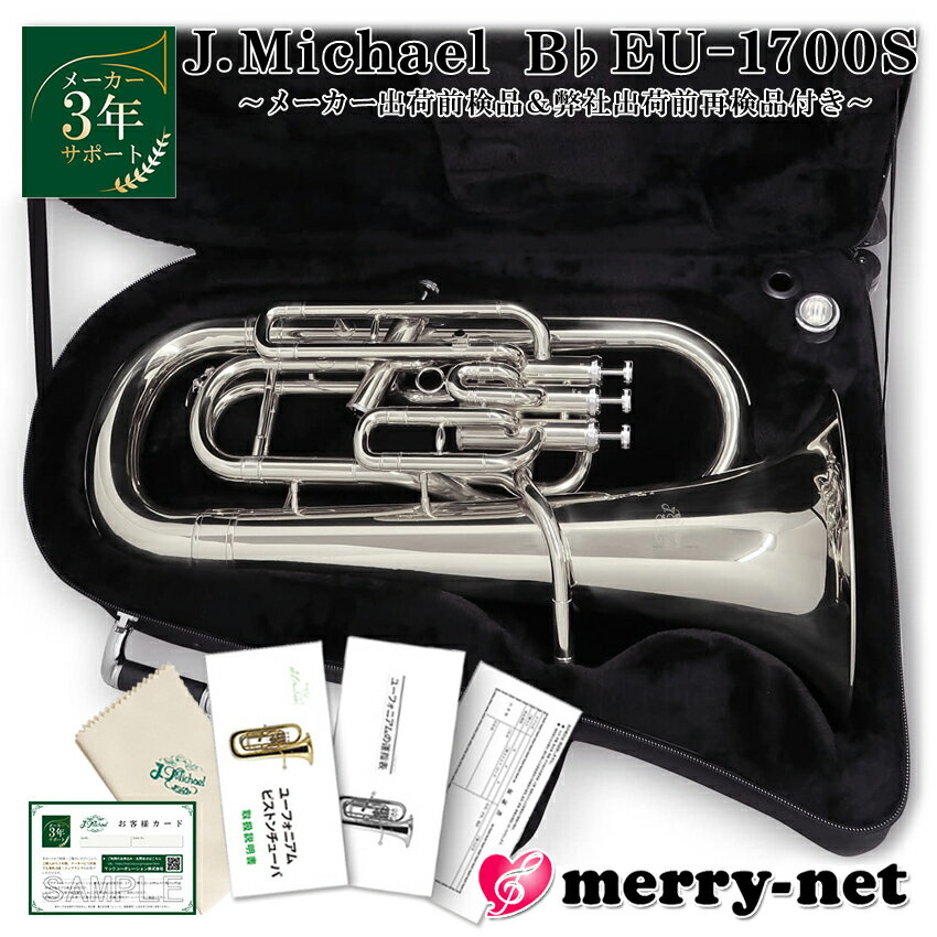 J.Michael Jޥ 桼ե˥ 桼ե˥ 桼  å EU-1700S 4ԥȥڥ֥븡ʸȯ...