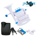 Nuvo ヌーボ jHORN プラスチック 金管楽器 ホワイトブルー 3ピストン【ヌーボ ジェーホーン ジェイホーン ユーフォニアム ホルン トロンボーン プラ...