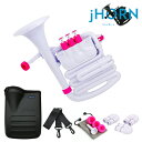 Nuvo ヌーボ jHORN プラスチック 金管楽器 ホワイトピンク 3ピストン【ヌーボ ジェーホーン ジェイホーン ユーフォニアム ホルン トロンボーン プラ...