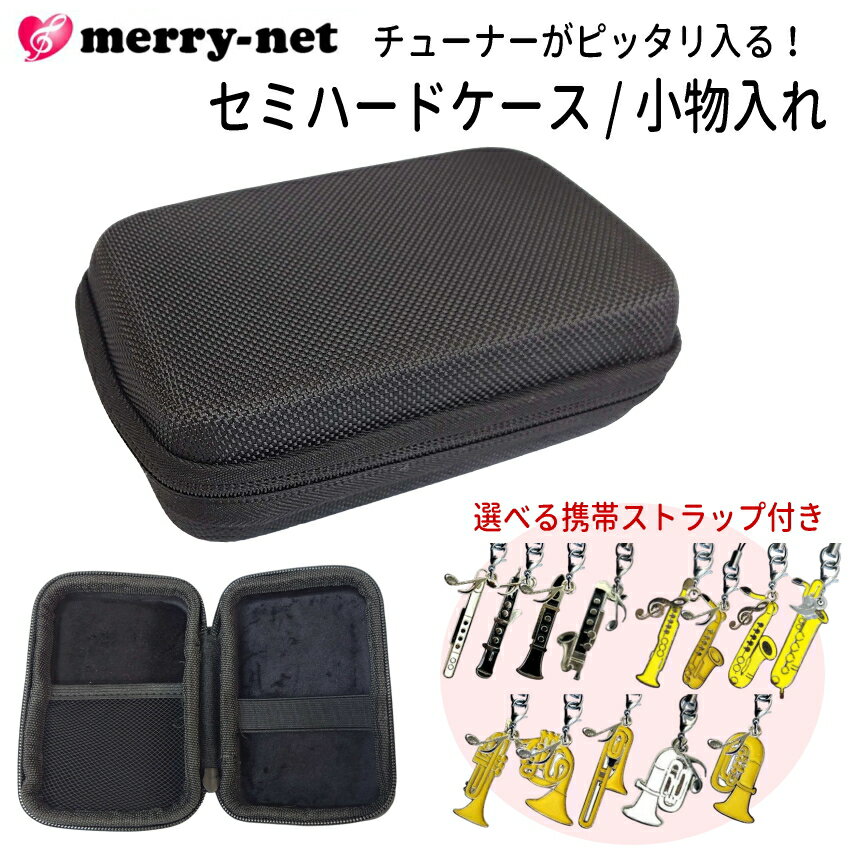 塼ʡ ȥΡ  Ǽ/ 襷꡼ ӥȥåդ/ ߥϡɥ /ʪʥޥ TDM-700G,TDM-700P,TDM-700GM/TDM-710KORG TM-60/TM-70Fʤɥ塼ʡȥΡб