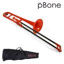 pBONE プラスチック トロンボーン B♭レッド (ピーボーン PINSTRUMENTS PBONE1R)