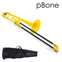 pBONE プラスチック トロンボーン B♭イエロー (ピーボーン PINSTRUMENTS PBONE1Y)
