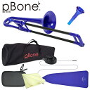 pBone mini ピーボーン ミニ プラスチック製 アルトトロンボーン E♭ ブルー PBONE2B こども 初心者 趣味【クロス、スワブ、小物入れ (セミ...