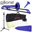 pBone mini ピーボーン ミニ プラスチック製 アルトトロンボーン E♭ ブルー PBONE2B こども 初心者 趣味【クロス、スワブ、スタンド】pBo...