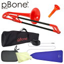 pBone mini ピーボーン ミニ プラスチック製 アルトトロンボーン E♭ レッド PBONE2R こども 初心者 趣味【クロス、スワブ、小物入れ (セミ...
