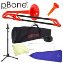 pBone mini ピーボーン ミニ プラスチック製 アルトトロンボーン E♭ レッド PBONE2R こども 初心者 趣味【クロス、スワブ、スタンド】pBo...