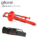 pBone mini ピーボーン ミニ プラスチック製 アルトトロンボーン E♭ レッド PBONE2R こども 初心者 趣味【pBone music pIns...