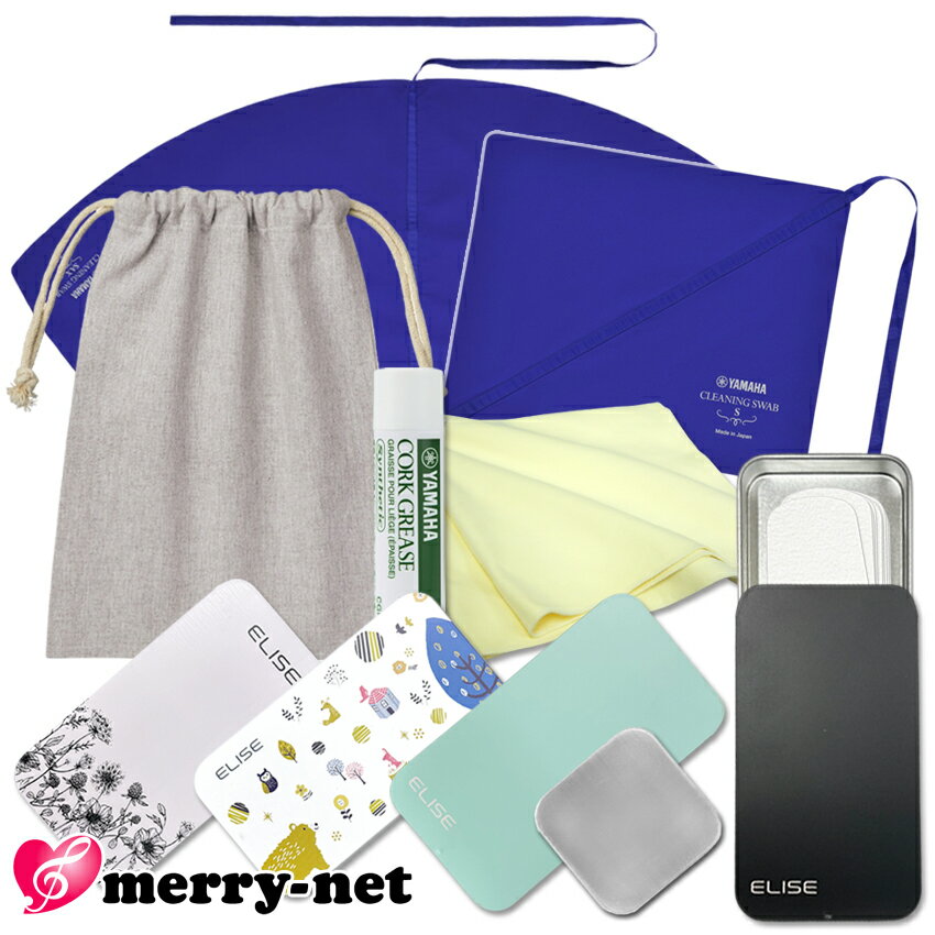 アルトサックス テナーサックス兼用 管楽器お手入れセット【サックス専用 クリーニングペーパー&専用スライドケース付き】KOSSAX6 KOSSAX5と同じヤマハ...