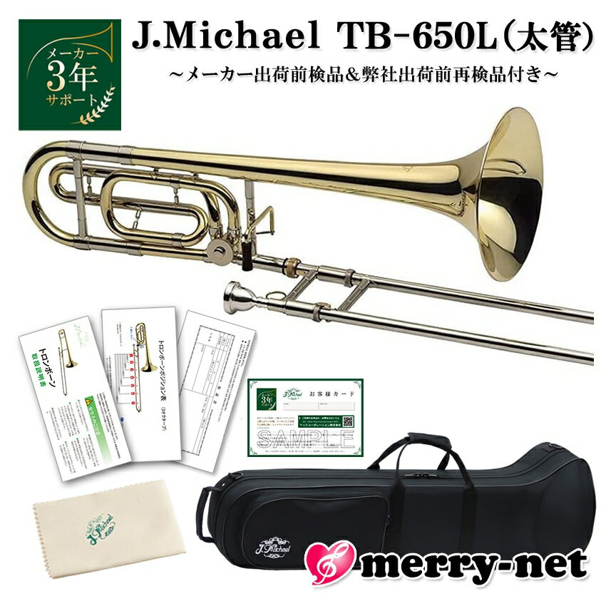 Jޥ ƥʡХȥܡ B F ꥢå TB-650L ꡼դڥ֥븡ʸȯۤȥ饤ɤưФ鿴ԤǤ¿ʳڴ