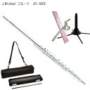 J Michael (Jマイケル) フルート JFL-50CE リッププレート銀製 スタンド&カワベ スワブ付き 学生さん向けAセット