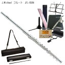 J Michael (Jマイケル) フルート JFL-55RH リングキイ/H足部管仕様 スタンドやバンドファイルにチューナーまで付いた豪華セット 学生さん向けCセット