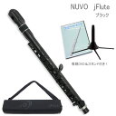 2/15はエントリーで最大P5倍★NUVO プラスチック製　子供用フルート　jFlute　ブラック　DVD＆スタンド付き　N220JFBK　（ヌーボ　ジェイフルート）