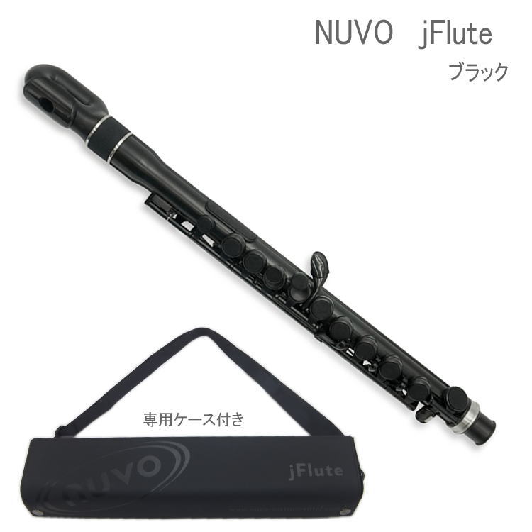 大人気シリーズNUVOのj-Flute　「N220JFBK」【仕様】 ・カラー：ブラック ・音域：D4〜C7・管体/キー：プラスチック ・キーパッド(タンポ)：シリコンラバー ・ジョイント部：ステンレススチール ・完全防水仕様 ・本体重量：約235g ・本体全長：約49.5cm ・C調 ・オフセットG ・付属品：ファーストノートリッププレート 【セット内容】 本体、ストラップ付専用セミハードケース/キーチェーン付きスワブ/Oリング用グリス/リッププレート着脱器具【NUVO j-Flute N220JFBK　ブラック】 大人気シリーズNUVOのj-Flute 大人気シリーズNUVOのフルートでお子様向けの「j Flute(ジェイ フルート)」です。 フルートと同じ運指で演奏出来る、プラスチック製のフルートです。 樹脂製のため非常に軽量で、更にお子様向け仕様のため頭部管が小さく手が届きやすい形になっています。 また、左手の指が届きやすくなるようにエクステンションキーや、足部管なしでも演奏が出来るように足部キャップが標準装備されております。 ※C足部管やストレート頭部管は付属しておりませんので、その点予めご了承下さい。 本体が樹脂製でパッドはシリコン製のため水に濡れてもOK！キャンプやハイキング、海やプール、 また余興やソロ演奏など、様々な場面で演奏可能です。 外観はポップで可愛いデザインのため、お子様にも楽しんで練習していただける楽器だと思います。 お子様の練習用として、もっと気軽にフルートを楽しみたいという方にオススメの楽器です！ 本商品は、「本格的にはじめたい！」という学生さんなどにはオススメ致しかねますが、楽器経験者の方の遊び感覚で、またフルートに興味があるけれどまだまだ体が小さく本物のフルートを持てないというお子様の練習用として、オススメできる面白い楽器です。 是非この楽器で音楽を楽しんでください♪ 【仕様】 ・カラー：ブラック ・音域：D4〜C7 ・管体/キー：プラスチック ・キーパッド(タンポ)：シリコンラバー ・ジョイント部：ステンレススチール ・完全防水仕様 ・本体重量：約235g ・本体全長：約49.5cm ・C調 ・オフセットG ・付属品：ファーストノートリッププレート 【セット内容】 本体、ストラップ付専用セミハードケース/キーチェーン付きスワブ/Oリング用グリス/リッププレート着脱器具