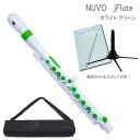 NUVO プラスチック製 子供用フルート jFlute ホワイト/グリーン DVD&スタンド付き N220JFGN (ヌーボ ジェイフルート)