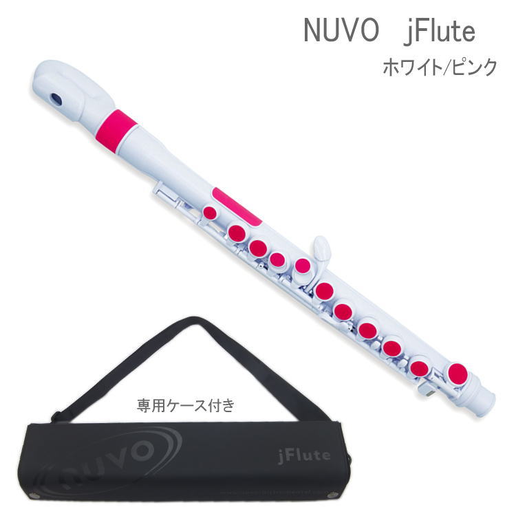 6/1はエントリーで最大P3倍★NUVO プラスチック製　子供用フルート Jフルート jFlute　ホワイト/ピンク　N220JFPK　（…