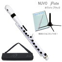 NUVO プラスチック製 子供用フルート jFlute ホワイト/ブラック DVD&スタンド付き N220JFWB (ヌーボ ジェイフルート)