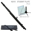 NUVO プラスチック製 フルート StudentFlute ブラック DVD&スタンド付き N230SFBK (ヌーボ スチューデントフルート)