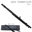 5/1はエントリーで最大P3倍★NUVO プラスチック製　フルート　StudentFlute　ブラック　N230SFBK　（ヌーボ　スチューデントフルート）