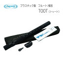 2/15はエントリーで最大P5倍★NUVO TOOT プラスチック製フルート ブラック+ブラック N430TBBK　ヌーヴォ トゥート