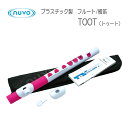 2/15はエントリーで最大P5倍★NUVO TOOT プラスチック製フルート ホワイト＋ピンク N430TWPK　ヌーヴォ トゥート