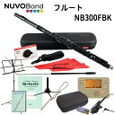 NUVOBand NB300FBK ブラック 教本&DVD+YAMAHA 定番チューナー付き 豪華セット / プラスチック製 フルート / ヌーボバンド