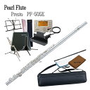 2/15はエントリーで最大P5倍★Pearl Flute/パールフルート PF-505E　スタンド/フルートスワブ/チューナー 他 豪華セット付き　入門向け