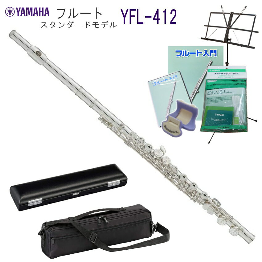 YAMAHA ե롼 YFL-412 鿴 9å  ʥޥ YFL412