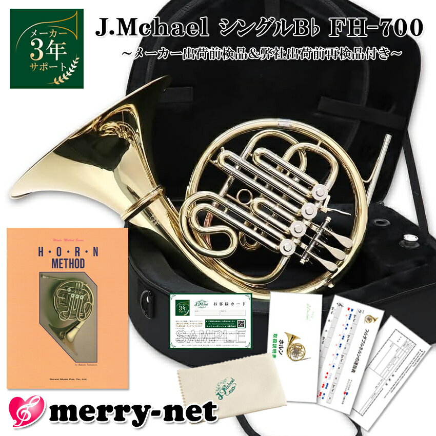 J.Michael Jޥ 鿴ԤǤ᤭䤹 ۥ 󥰥 B FH-700 ꥢå İɬᤱCDդ§...
