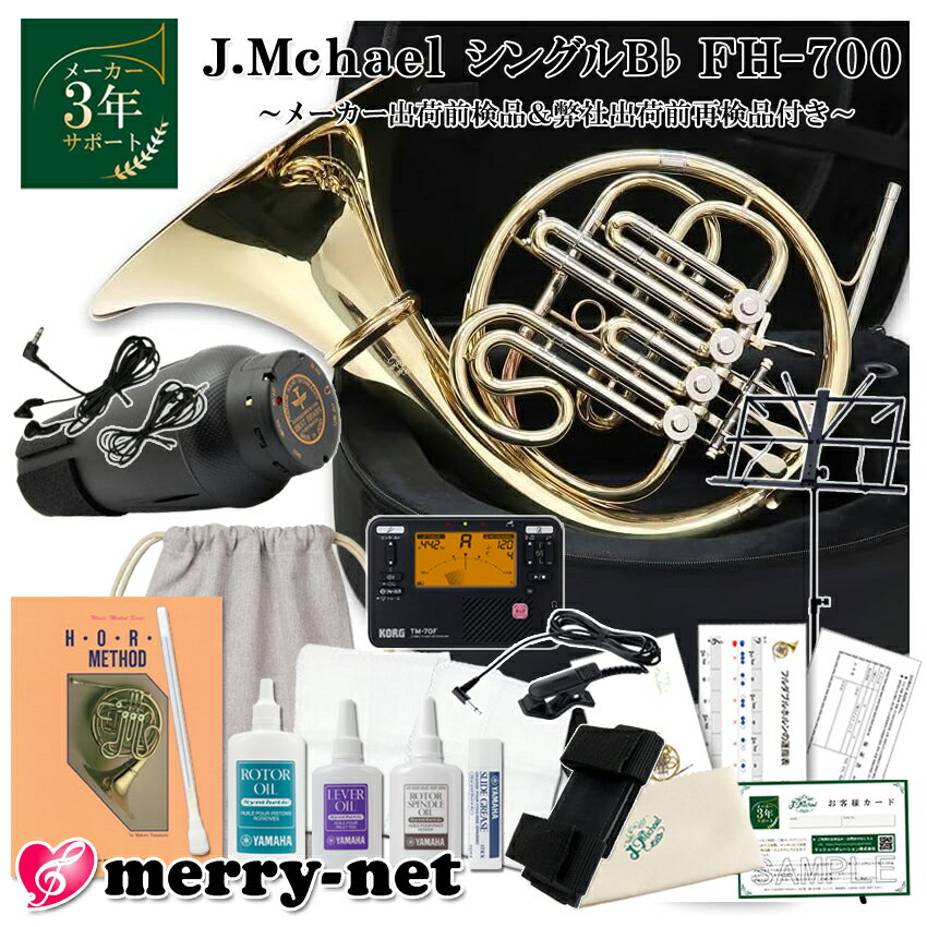 Jޥ ۥ 󥰥 B FH-700 쥻å ȥå CDդ§ ᤭ϤɤŻҥߥ塼դڥ֥븡ʸȯ...