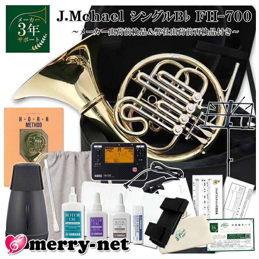 Jޥ ۥ 󥰥 B FH-700 쥻å ȥå CDդ§ ᤭ϤɤABSߥ塼դڥ֥...
