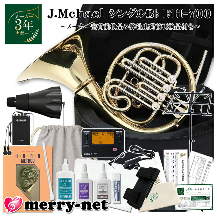 Jޥ ۥ 󥰥 B FH-700 쥻å ȥå CDդ§ ޥϤΥȥ֥饹դڥ֥븡ʸȯ...
