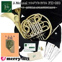 J.Michael (Jマイケル) フレンチホルン F/B♭ FH-850 (FH850) クリアラッカー 初心者でも吹きやすい 教則本付き 元東京佼成 木村淳...