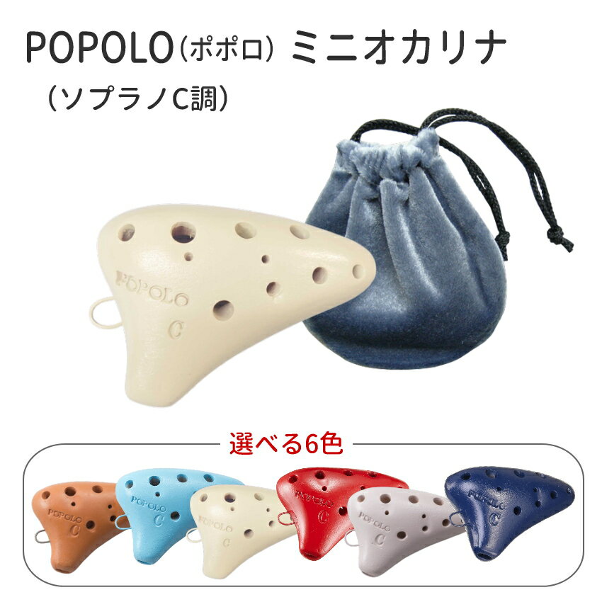POPOLOʥݥݥ  ߥ˥ S-MI ץCĴ ƫ ܥ꡼/ԥ/ƥ饳å/饤ȥ֥롼/å/...