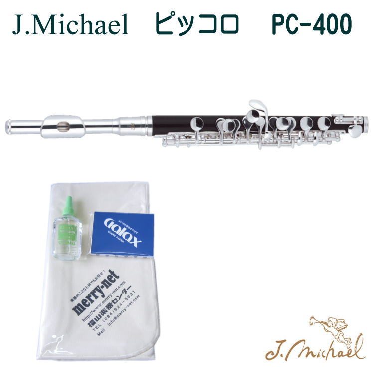 J.MichaelJޥˡԥå PC-400PC400 ƥʥѾʪդåȡڤ󤻡