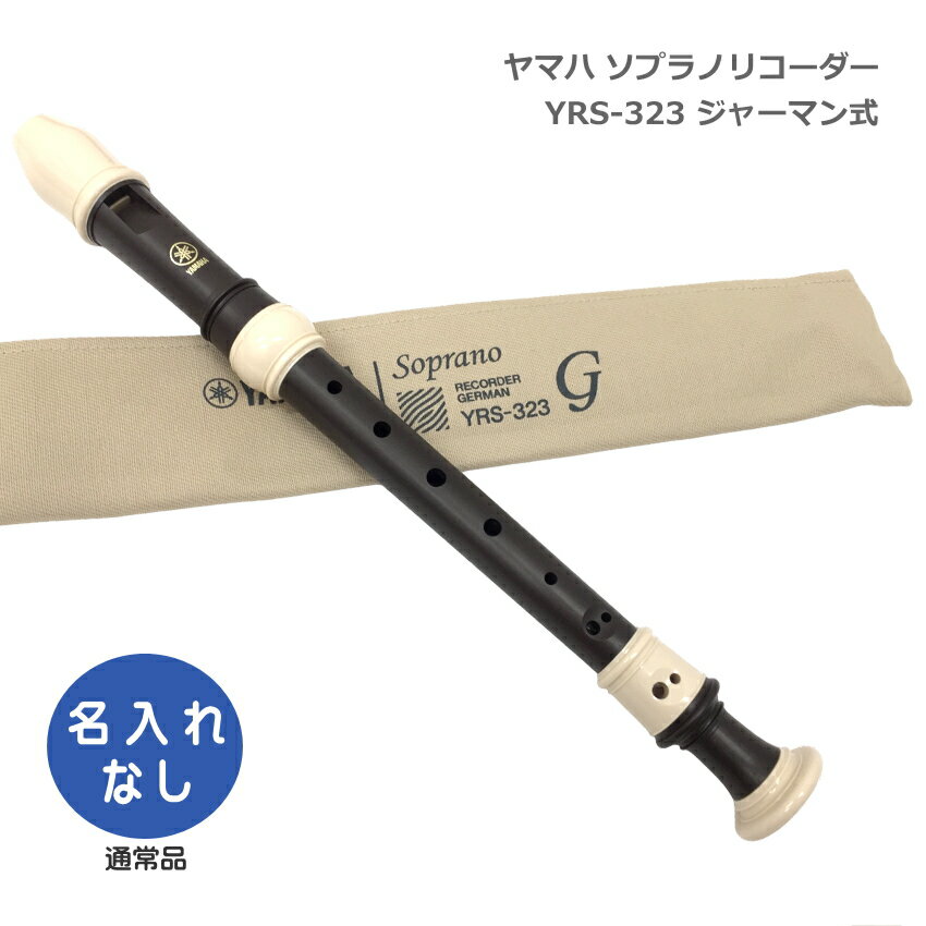 ޥ ץΥꥳ YRS-323 㡼ޥ ܥˡĴ ܥƥ  YAMAHA