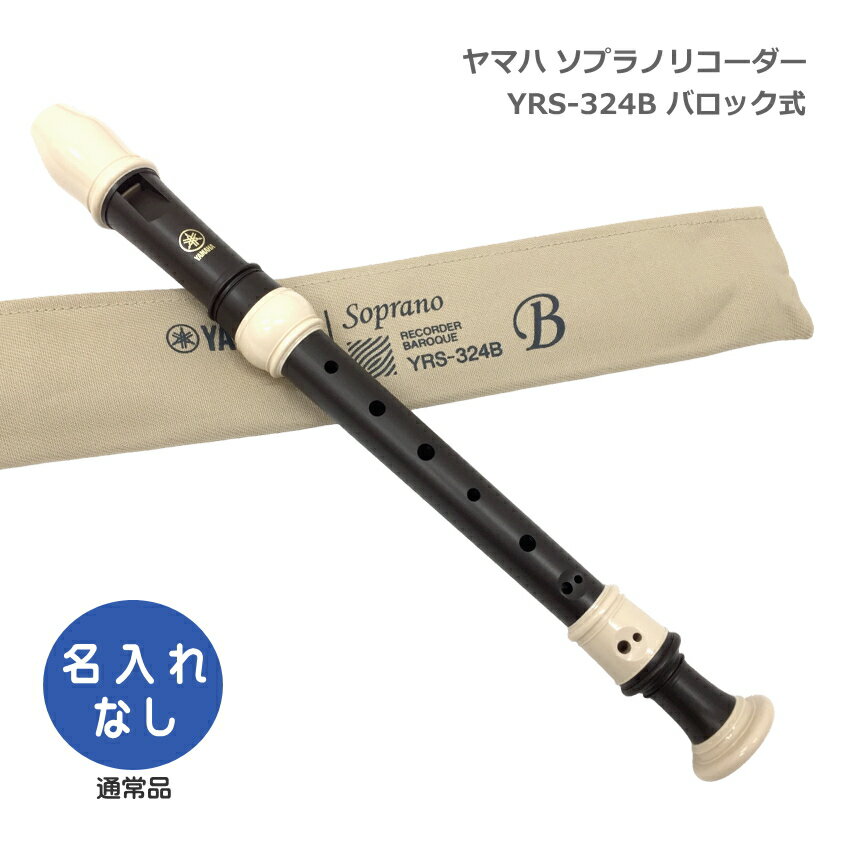 ޥ ץΥꥳ YRS-324B Хå ܥˡĴ ܥƥ  YAMAHA