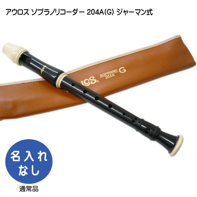  ץΥꥳ 204A(G)ڥ㡼ޥ󼰡ۼAulos