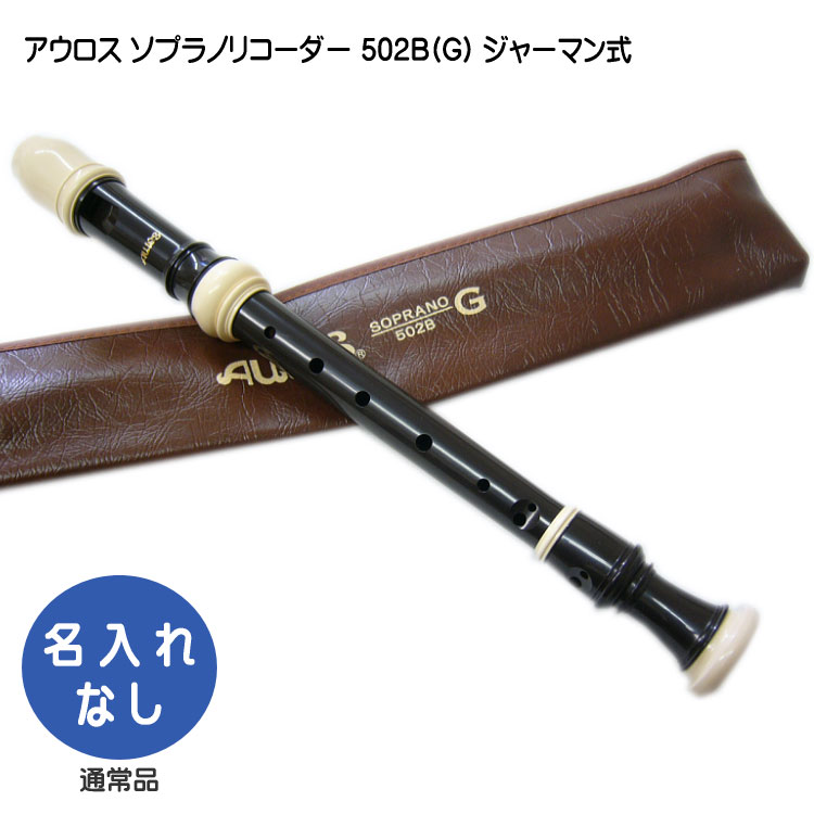  ץΥꥳ 502B(G)ڥ㡼ޥ󼰡ۼAulos