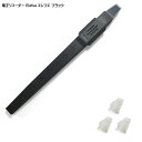 電子リコーダー Elefue エレフエ EF10BK ブラック 予備マウスピース3個付【楽器店大賞2022話題の楽器部門ランクイン】TAHORNG タホーン E...