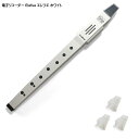 電子リコーダー Elefue エレフエ EEF10WH ホワイト 予備マウスピース3個付【楽器店大賞2022話題の楽器部門ランクイン】TAHORNG タホーン ...