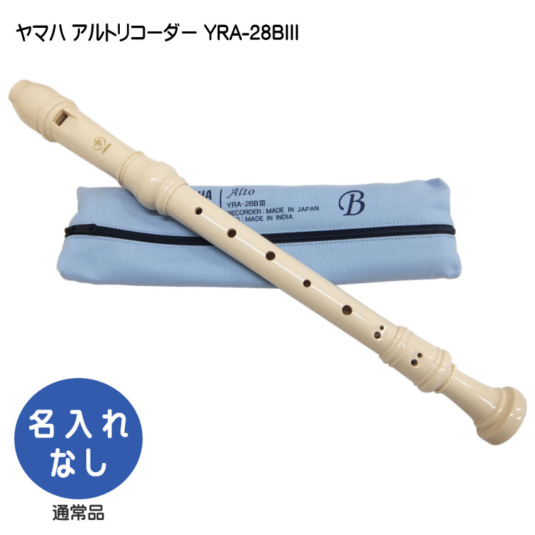 楽天市場】yra-28bii(ブランドヤマハ)の通販 楽天市場】yra-28bii(ブランドヤマハ)の通販
