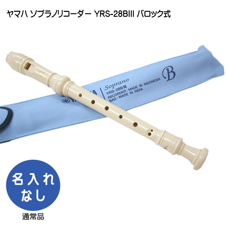 ޥ ץΥꥳ YRS-28BIIIڥХåۼ YAMAHA